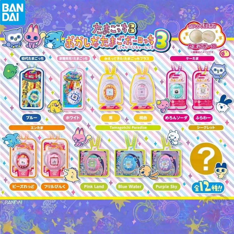 Bandai Model Tamagotchi - มีสินค้าในสต็อก แบนได ทามาก็อตจิ สัตว์เลี้ยงอิเล็กทรอนิกส์ ของเล่นน่ารัก พวงกุญแจ