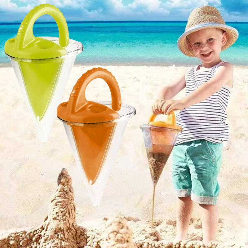 Kids Outdoor Activities - กรวยทรายสำหรับเด็กเล่นชายหาด กรวยทรายสำหรับครอบครัวเล่นกลางแจ้ง ของเล่นชายหาดสร้างสรรค์ ทรายไหลออกมาจากกรวยแบบถือด้วยมือ