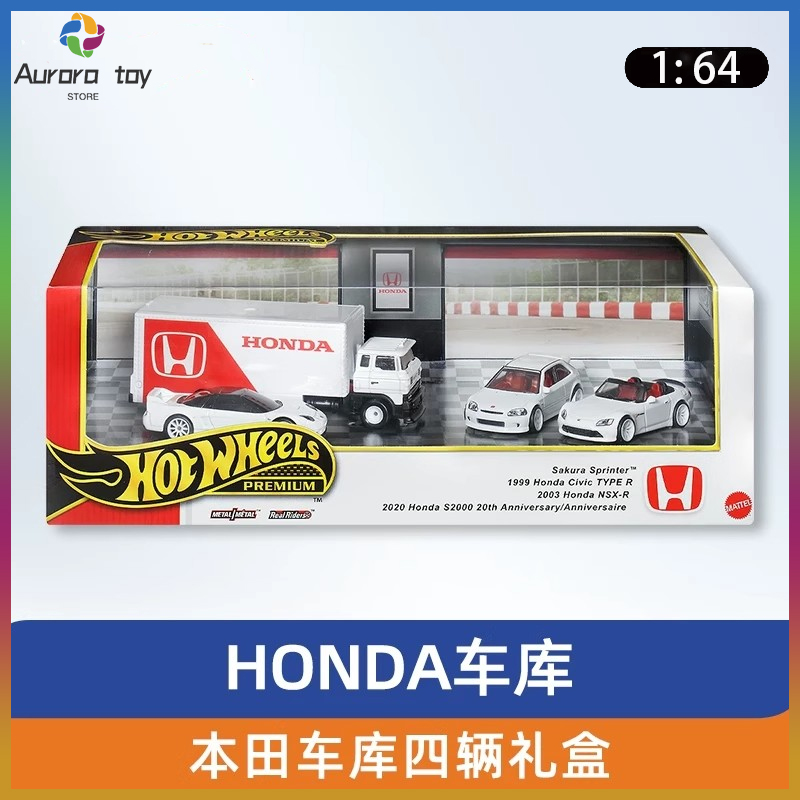 Mattel Toy Hot Wheels - ใหม่ 1/64 ล้อร้อนพรีเมี่ยม Honda Garage Series