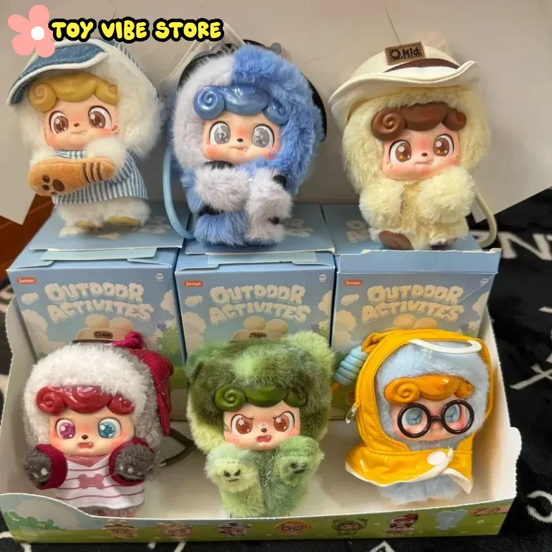 Kids Outdoor Activity Set - กล่องสุ่มของเล่นซีรีส์กิจกรรมกลางแจ้ง Q.Kid ตุ๊กตาไวนิล Q Kid กล่องปริศนา