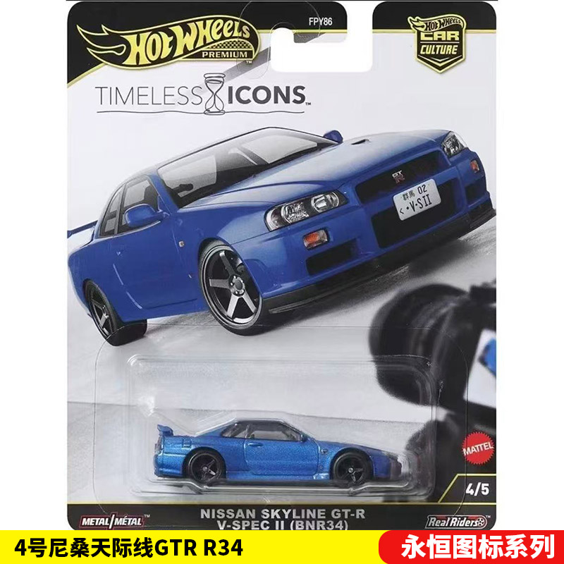 รถของเล่นสะสมแมทเทล ฮอตวีลส์ ข - Mattel Toy Hot Wheels บทวิจารณ์และราคา