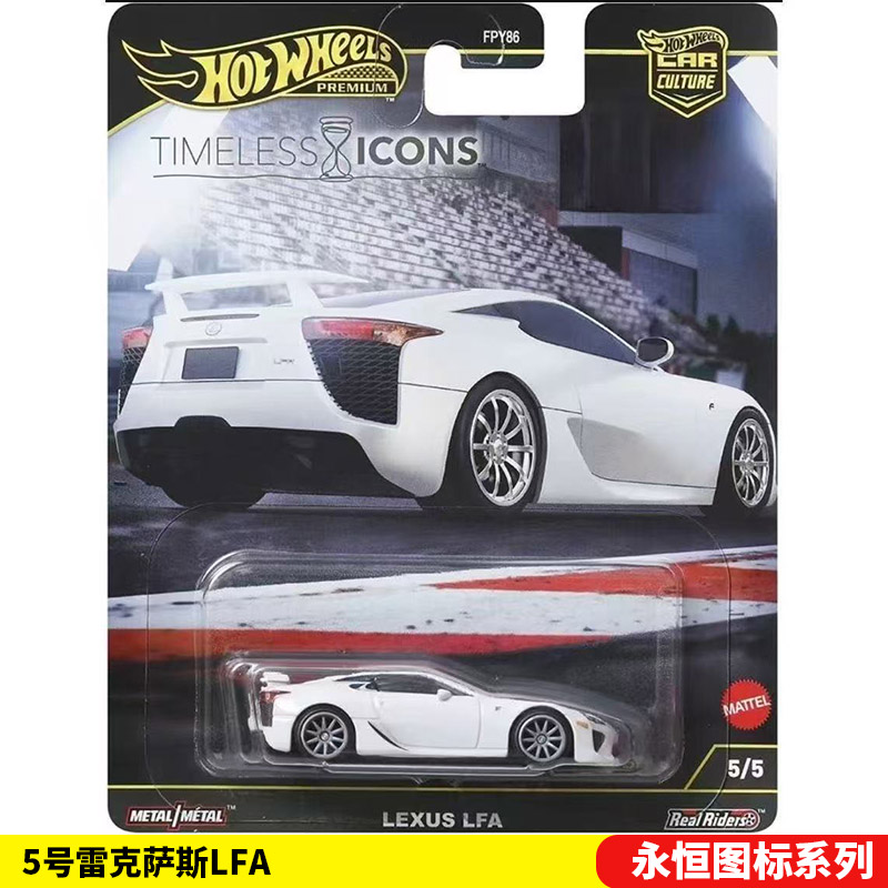 รถของเล่นสะสมแมทเทล ฮอตวีลส์ ข - Mattel Toy Hot Wheels บทวิจารณ์และราคา