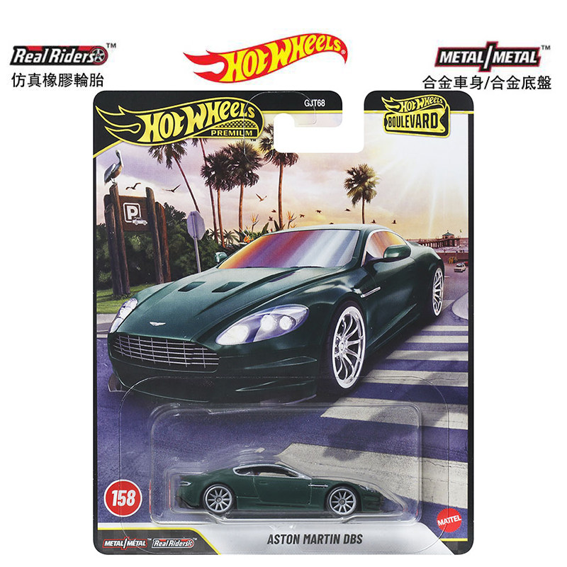 Mattel Hot Wheels Premium Boul - Mattel Toy Hot Wheels บทวิจารณ์และราคา