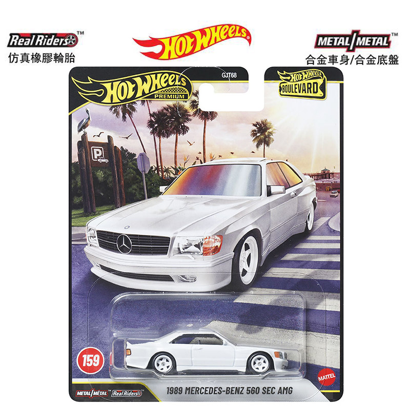 Mattel Hot Wheels Premium Boul - Mattel Toy Hot Wheels บทวิจารณ์และราคา