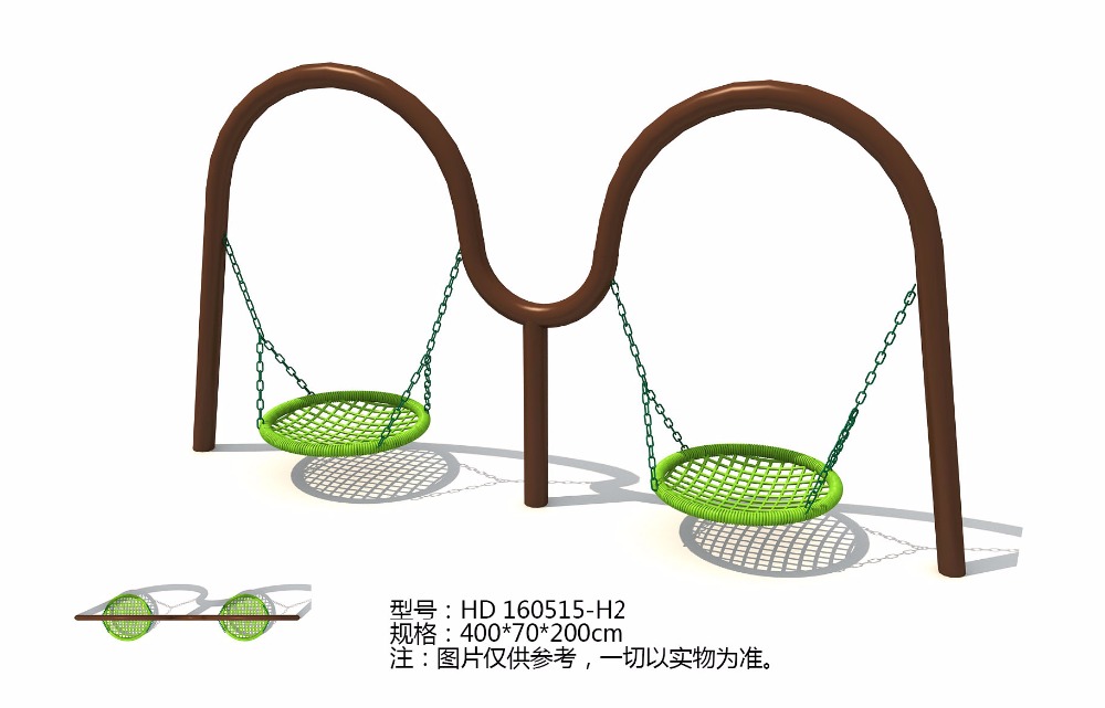 ส่งออกไปยังบังคลาเทศ ชิงช้าสนา - Kids Outdoor Swing Chair บทวิจารณ์และราคา