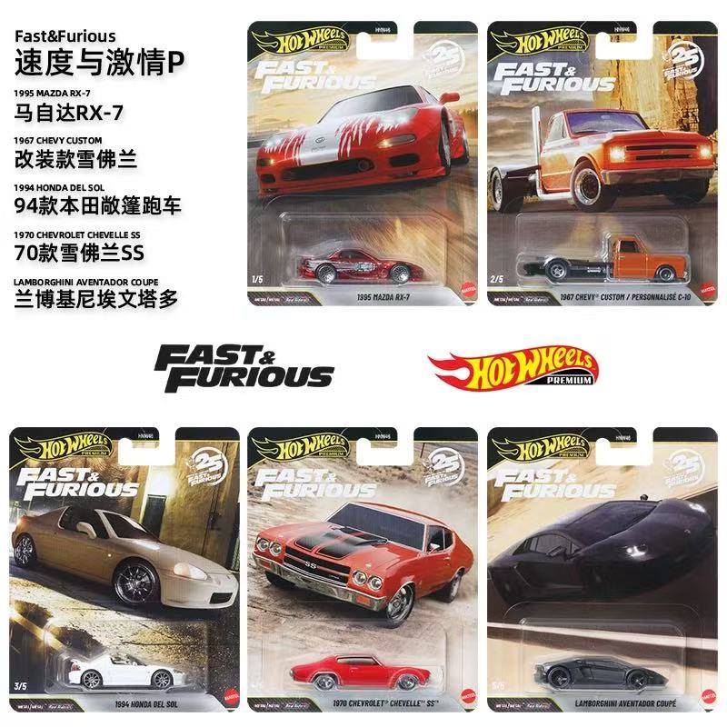 รถของเล่นสะสม Mattel Hot Wheel - Mattel Toy Hot Wheels บทวิจารณ์และราคา