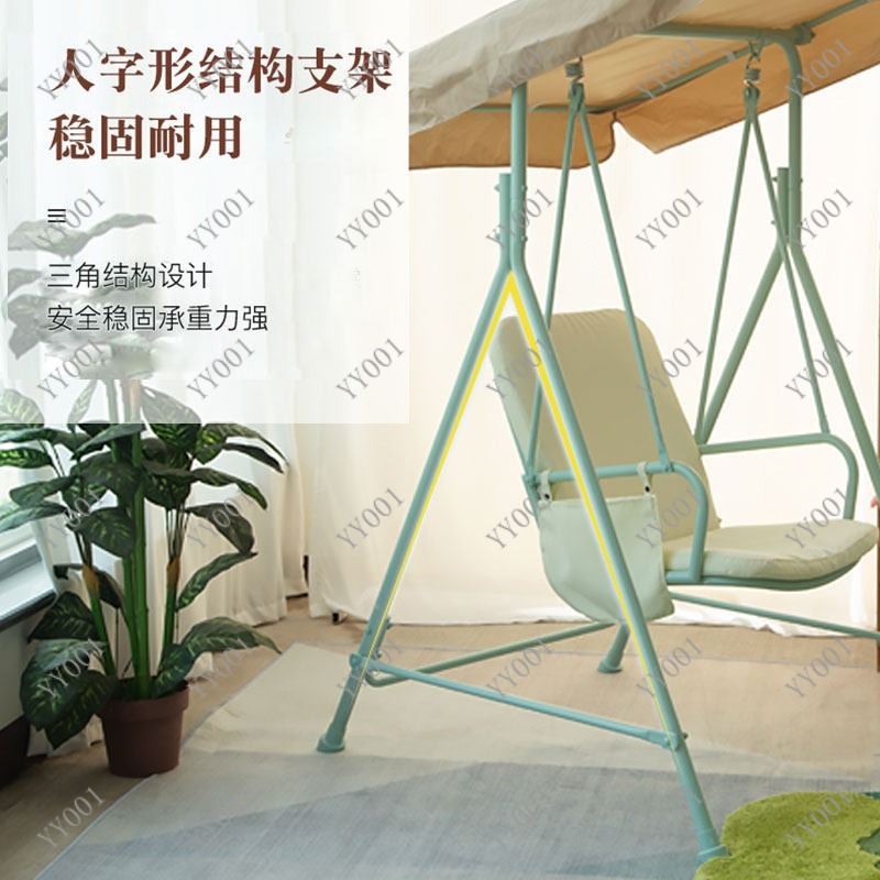 เก้าอี้ชิงช้าโลหะสำหรับกลางแจ้ - Kids Outdoor Swing Chair บทวิจารณ์และราคา