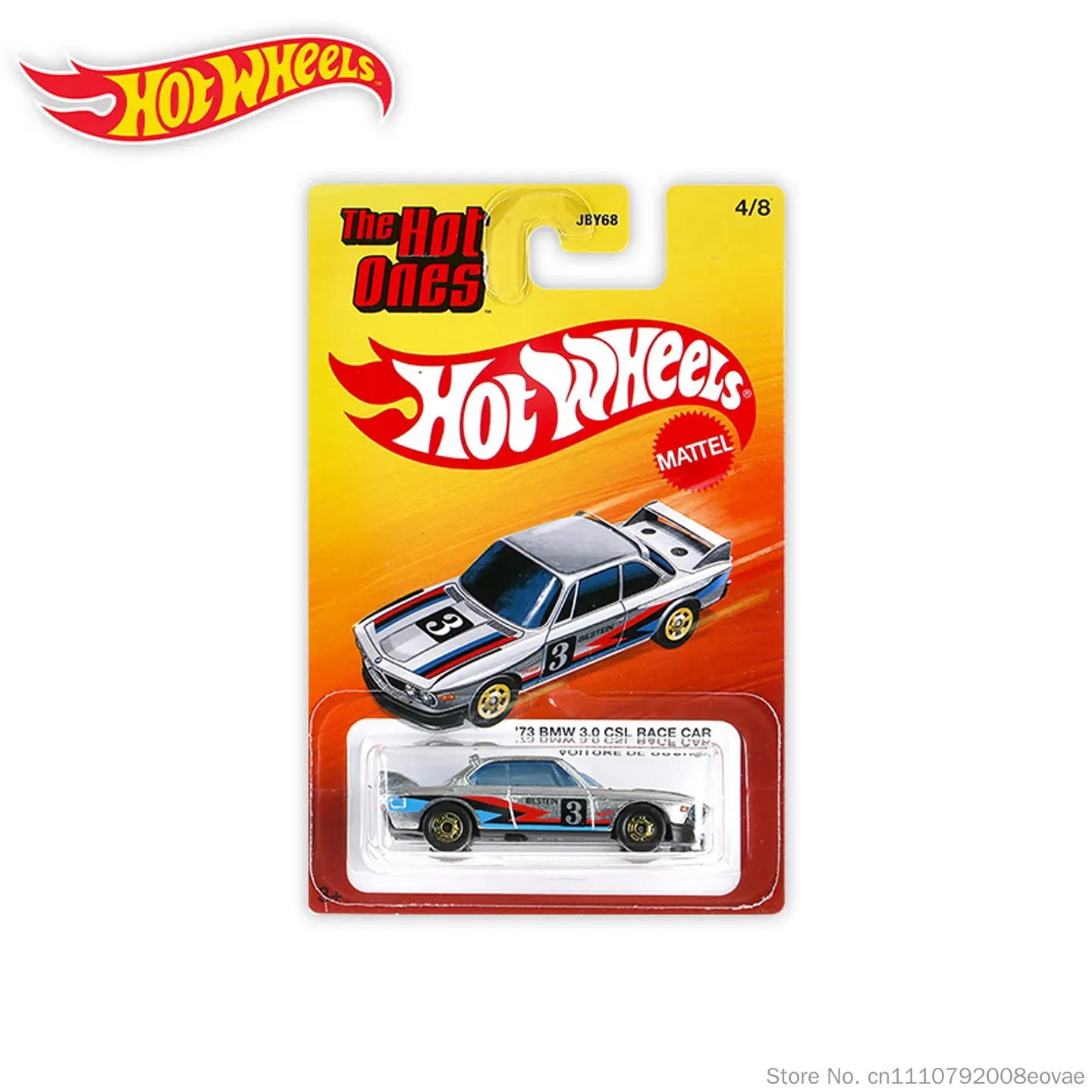 รถโมเดลฮอตวีลส์ ชุดฮอตวันส์ มิ - Mattel Toy Hot Wheels บทวิจารณ์และราคา