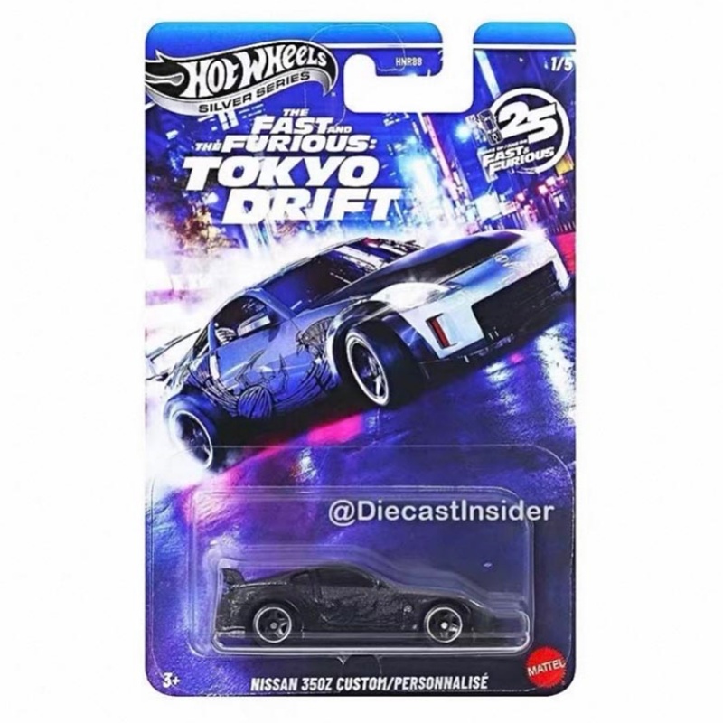 รถฮอตวีลส์ แมทเทล ฟาสต์แอนด์ฟิ - Mattel Toy Hot Wheels บทวิจารณ์และราคา